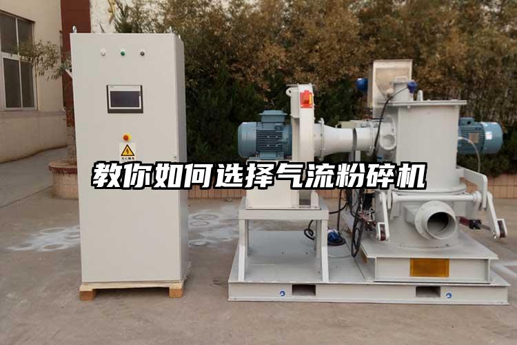 教你如何选择气流茄子视频在线看污