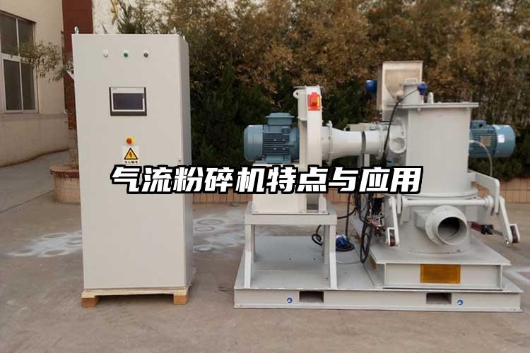 气流茄子视频在线看污特点与应用