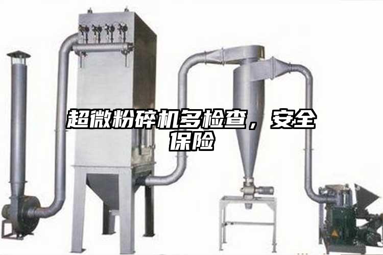 超微茄子视频在线看污多检查，安全保险