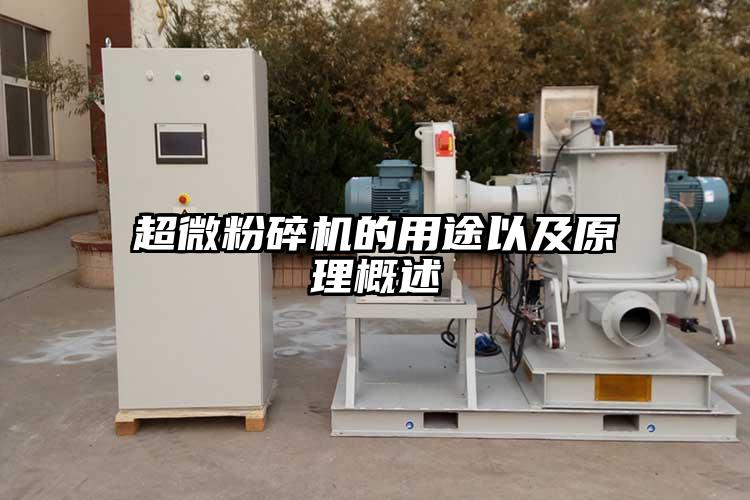 超微茄子视频在线看污的用途以及原理概述