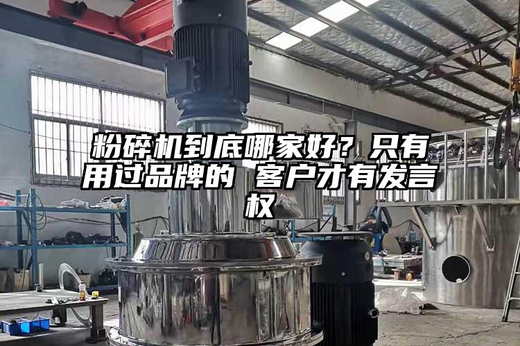 茄子视频在线看污到底哪家好？只有用过品牌的 客户才有发言权