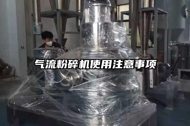 气流茄子视频在线看污使用注意事项