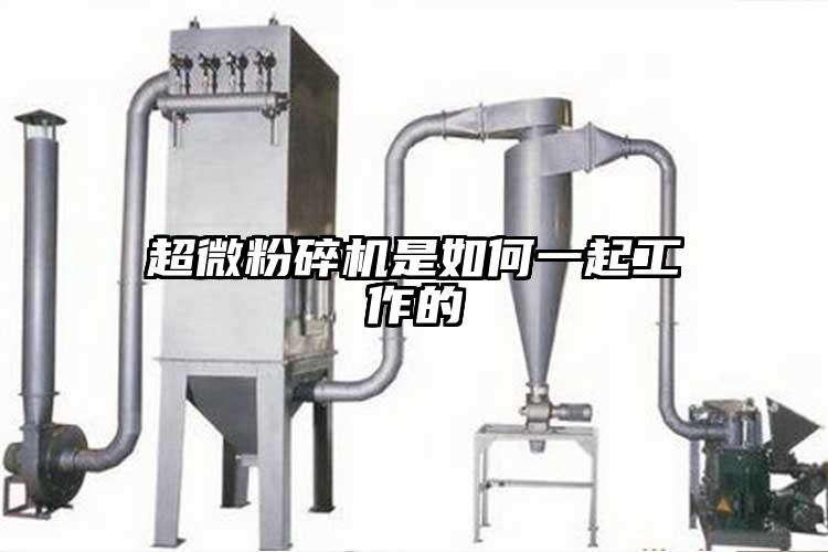 超微茄子视频在线看污是如何一起工作的