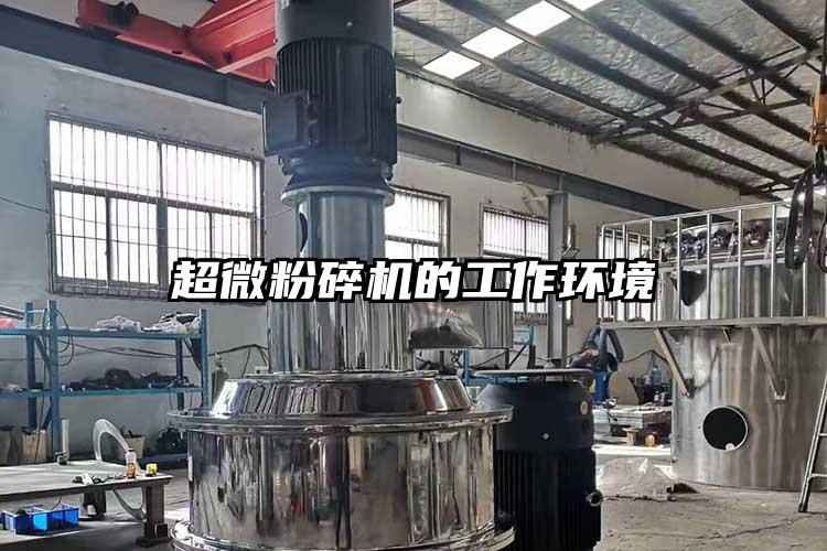 超微茄子视频在线看污的工作环境