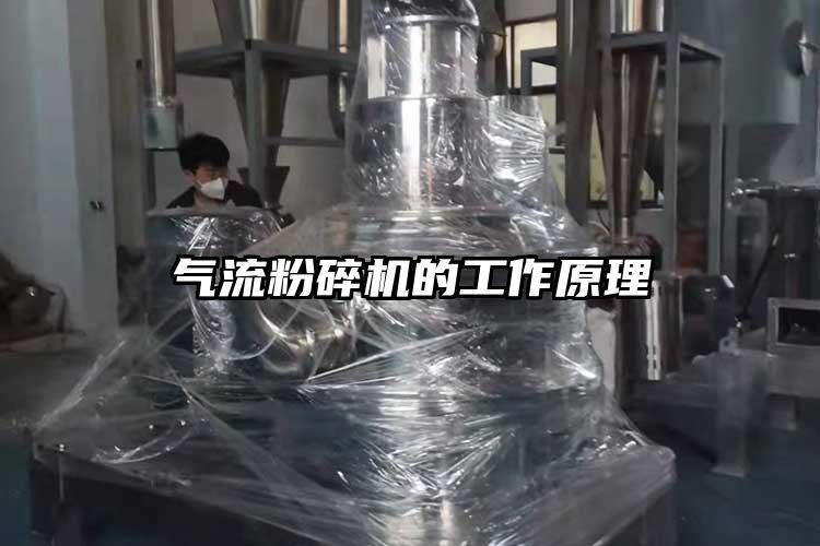 气流茄子视频在线看污的工作原理