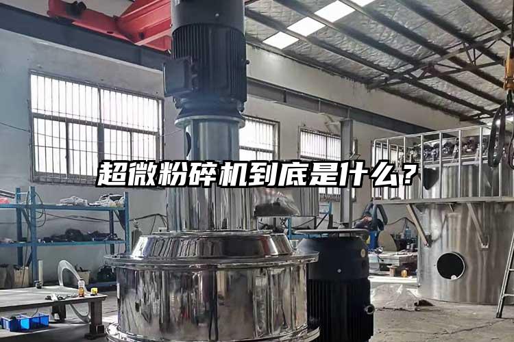 超微茄子视频在线看污到底是什么？