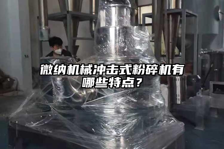 茄子看片性爱视频机械冲击式茄子视频在线看污有哪些特点？