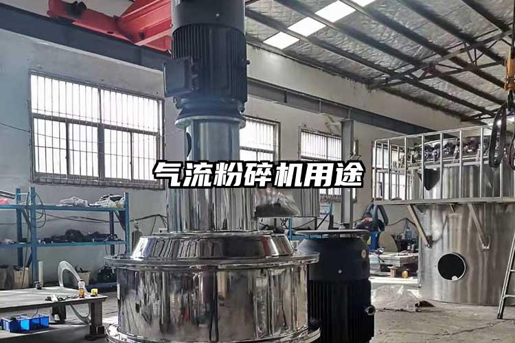 气流茄子视频在线看污用途