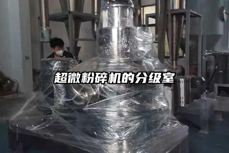 超微茄子视频在线看污的分级室