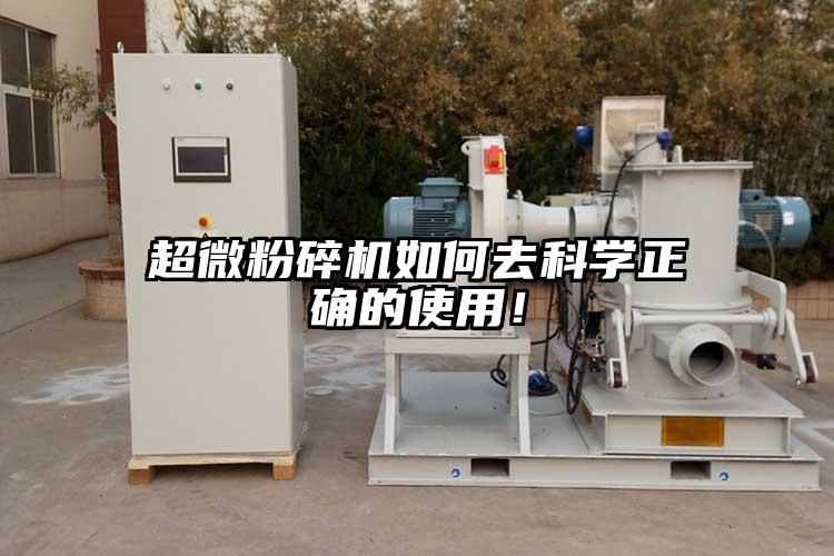 超微茄子视频在线看污如何去科学正确的使用！