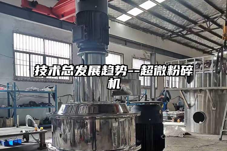 技术总发展趋势--超微茄子视频在线看污