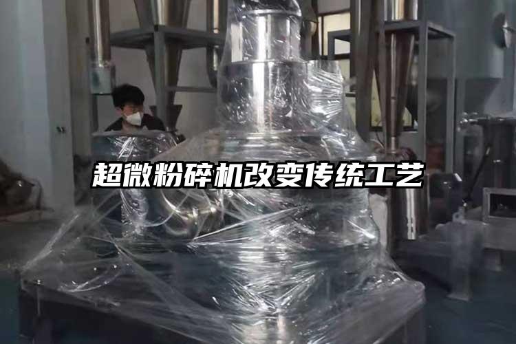 超微茄子视频在线看污改变传统工艺