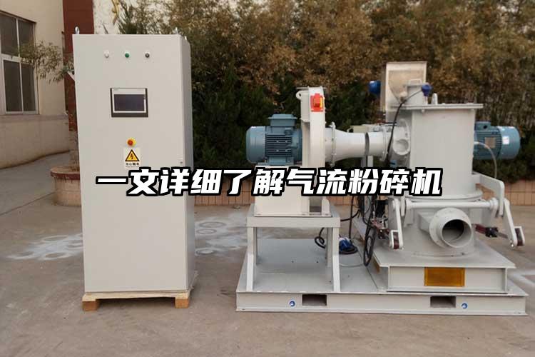 一文详细了解气流茄子视频在线看污