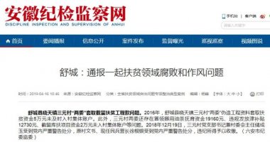 未经授权不得转载、链接、转贴或超微茄子视频在线看污以其他方式复制发表；已授权的媒体、网站