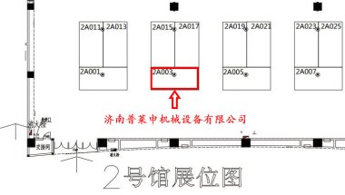 结合中医药健康产业的绿色发展、养生文化、跨境采购超微茄子视频在线看污等先进理念和行业前沿科技开展一系列的展览展示、会议论坛和经贸活