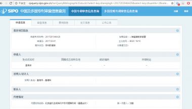 在低温环境下依然可以有气流茄子视频在线看污很好的粉碎效果； 4、负压密封