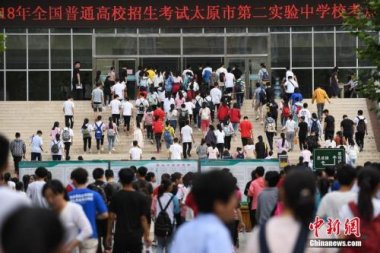 本科第一批、本科第二批、专科批均设置6个平超微茄子视频在线看污行的预科志愿；每个学校志愿内设置6个专业志愿和专业调配志愿