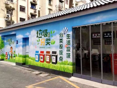 湿垃圾异味刺鼻怎么办？上超微茄子视频在线看污海多个小区的垃圾箱房设置了毁坏机